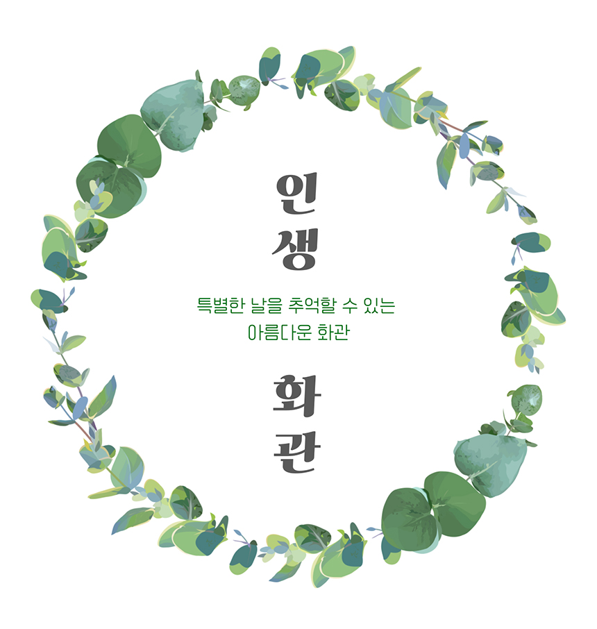 인트로.jpg