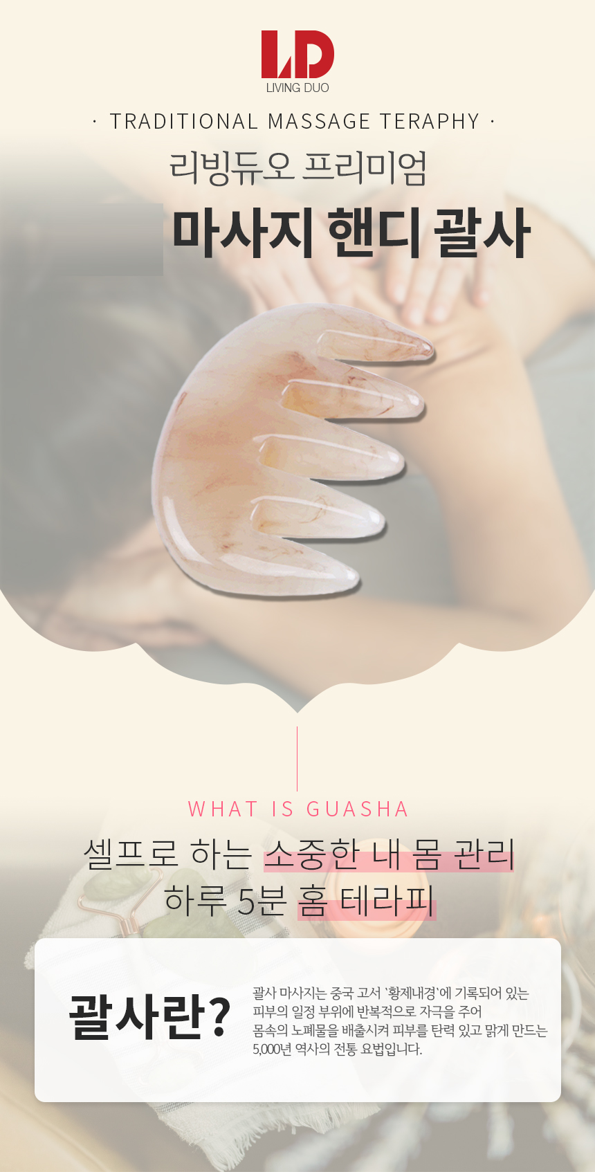 마사지 핸디.jpg