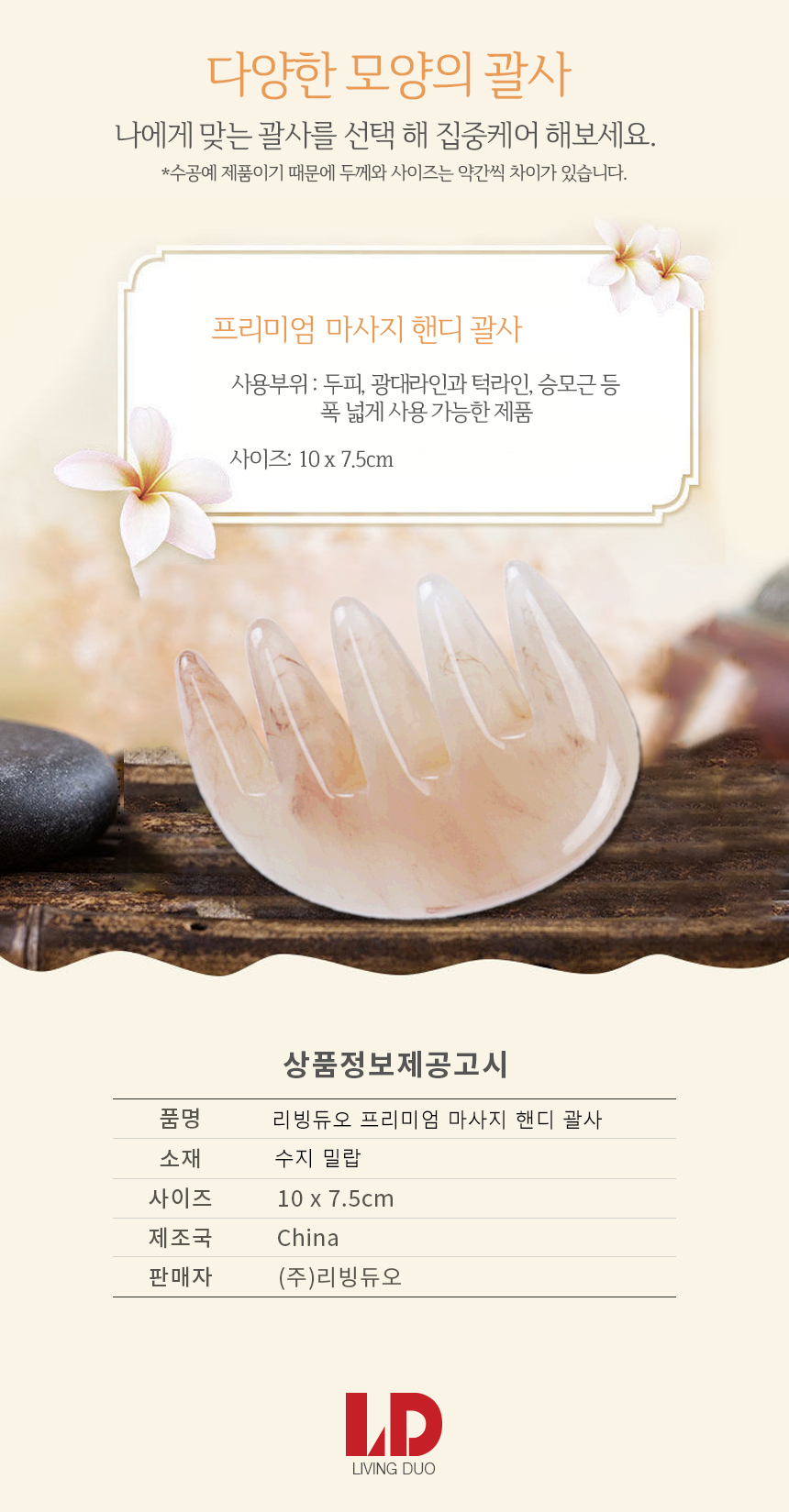 마사지핸디2.jpg