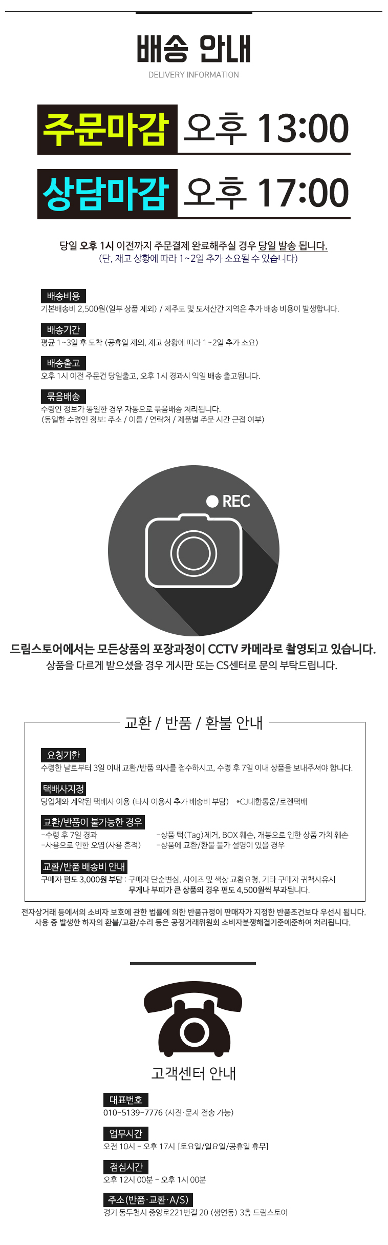 상품 상세 이미지입니다.