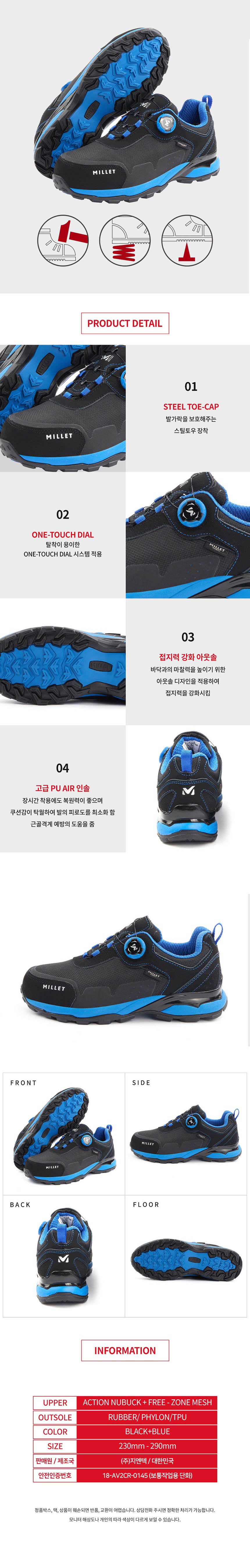 편안안전화,작업안전화,안전작업화,고급안전화,가벼운안전화,남자작업화,건설화,경량안전화,안전화현장용,작업신발,안전화,운동화,남성작업화,등산화