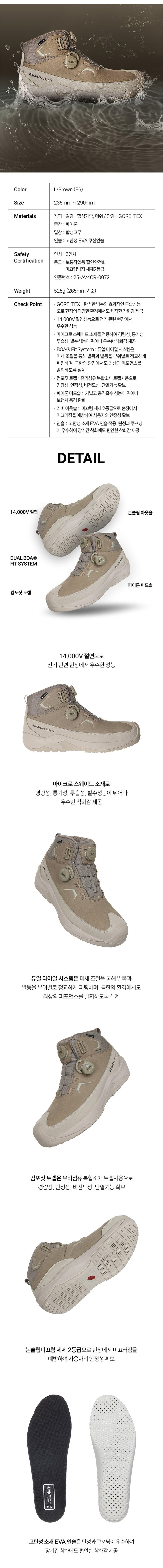 편안안전화,작업안전화,안전작업화,고급안전화,가벼운안전화,남자작업화,건설화,경량안전화,안전화현장용,작업신발,안전화,운동화,남성작업화,등산화