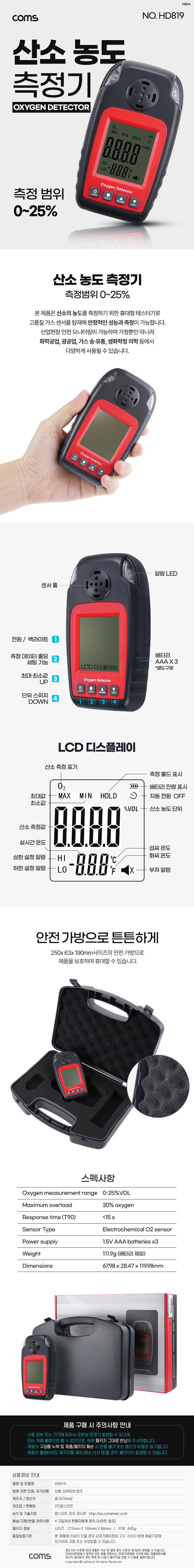 HD819.jpg