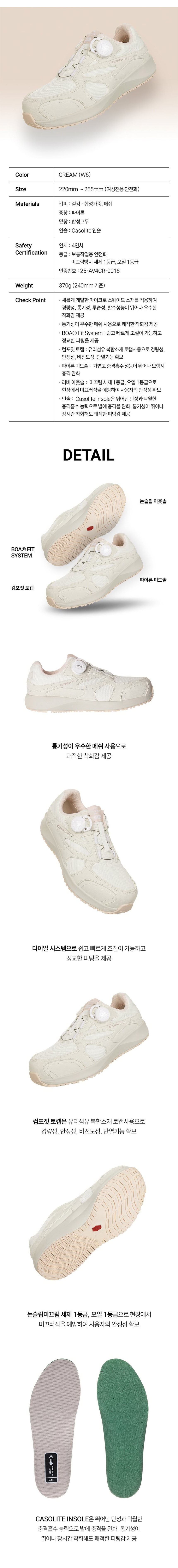 편안안전화,작업안전화,안전작업화,고급안전화,가벼운안전화,남자작업화,건설화,경량안전화,안전화현장용,작업신발,안전화,운동화,남성작업화,등산화