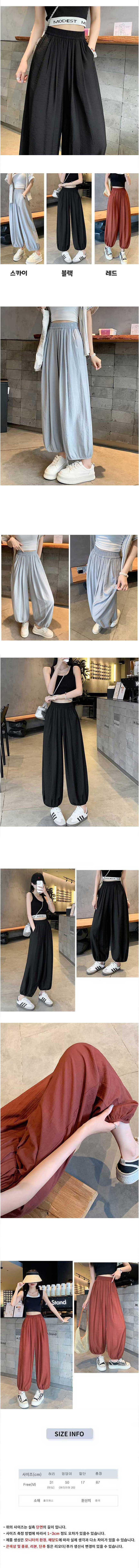 여성밴딩팬츠,루즈핏바지,여성데일리룩,여성패션바지,여성트렌디룩,여성캐주얼룩,여성패션아이템,여성일상룩,여성트렌디패션,여성패션하의,여성트렌디팬츠,여성일상패션,여성패션룩,여성데일리바지,여성트렌디하의,여성편한바지,여성트렌디바지,여성기본바지,여성패션룩,여성데일리패션