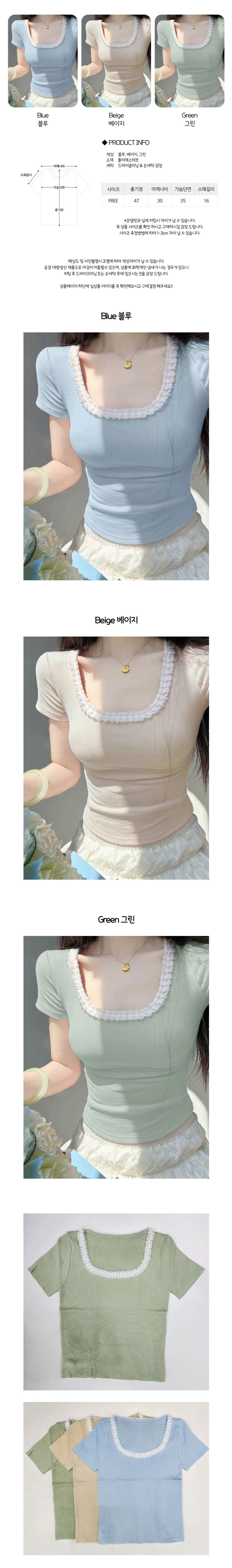 여자티셔츠,여자반팔티셔츠,기본티셔츠,크롭티셔츠,여성티셔츠,여자크롭티셔츠,여성크롭티셔츠,여자여름티셔츠,여성여름티셔츠