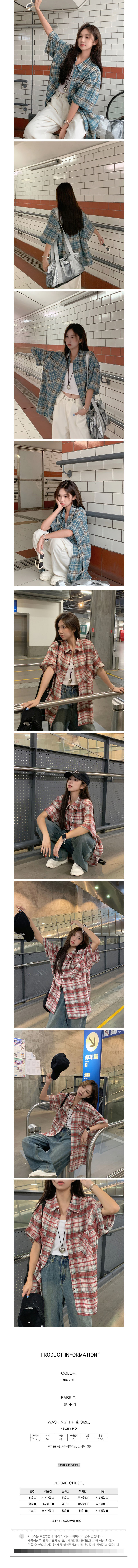 셔츠여성,여자간절기셔츠,여자정장셔츠,여자와이셔츠,여성남방,캐주얼긴팔,여성간절기셔츠,긴팔와이셔츠,캐주얼셔츠,캐주얼남방,여자긴팔셔츠,여성긴팔셔츠