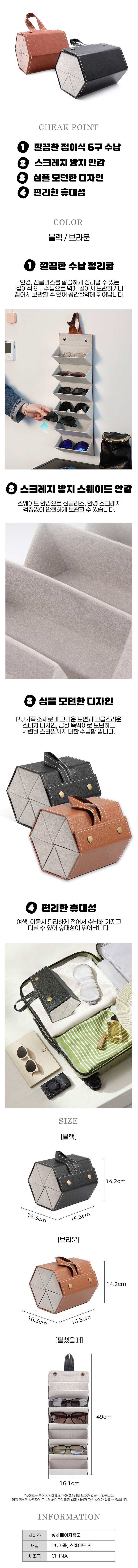안경케이스,안경보관함,선글라스케이스,선글라스보관함,안경거치대,안경파우치,선글라스파우치,가죽안경케이스,안경보관,안경통