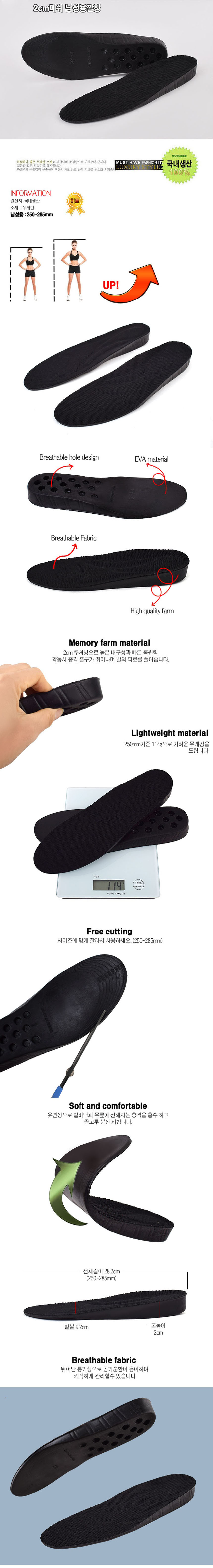 여자깔창,남자깔창,충격흡수깔창,아치깔창,푹신한깔창,발편한깔창,신발깔창,슈즈깔창,등산화깔창,런닝화깔창,워킹화깔창,운동화깔창