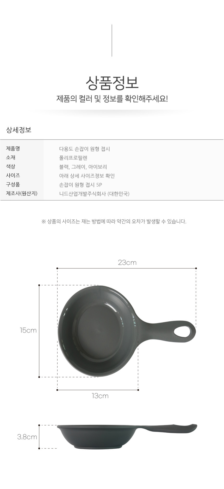 상세페이지
