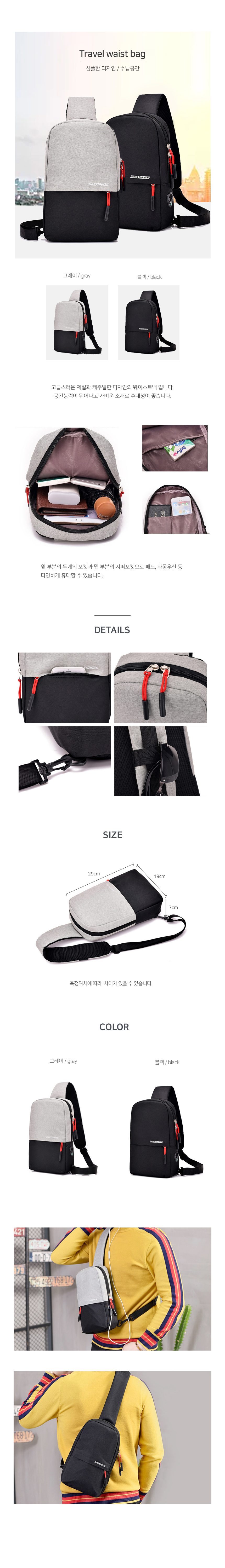 29a5fe38_detail01.jpg
