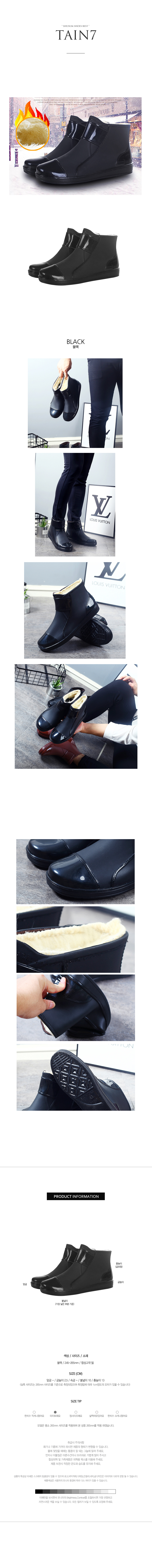 방한화,털부츠,방한부츠,레인부츠,털신발