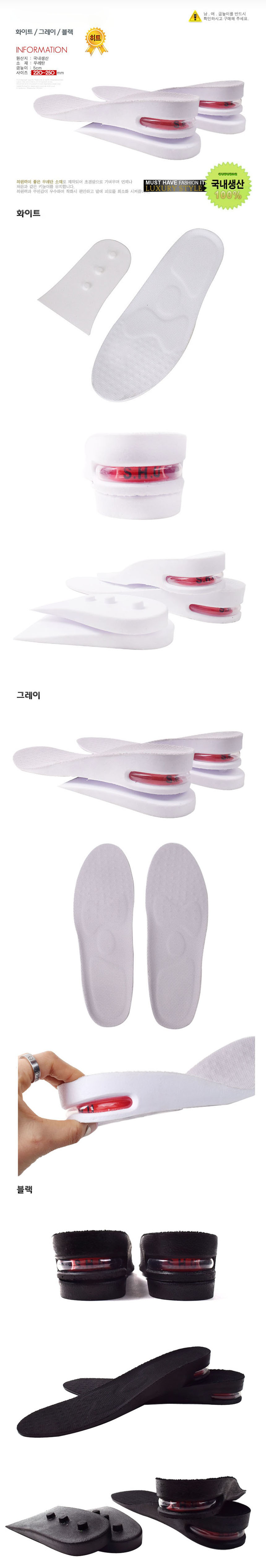 여자깔창,남자깔창,충격흡수깔창,아치깔창,푹신한깔창,발편한깔창,신발깔창,슈즈깔창,등산화깔창,런닝화깔창,워킹화깔창,운동화깔창