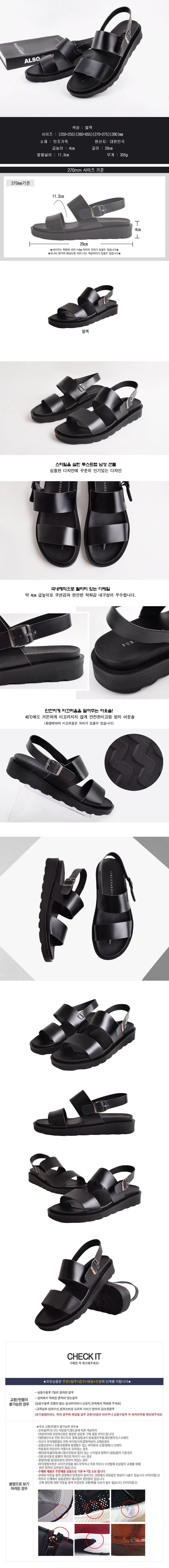 남자여름샌들,남자샌들,여름샌들,패션샌들,발편한샌들,커플샌들,여름신발,남성샌달,남성샌들,남자슬리퍼,신발,샌들,슬리퍼,플렛슈즈,스트랩샌들,남성슬리퍼,남자쪼리,남성편한신발,휴양지샌들,샌달