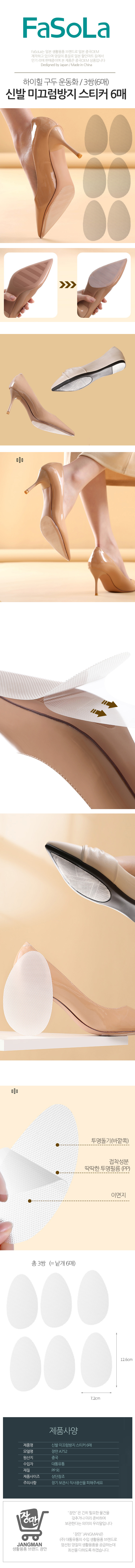 361a6018_detail01.jpg