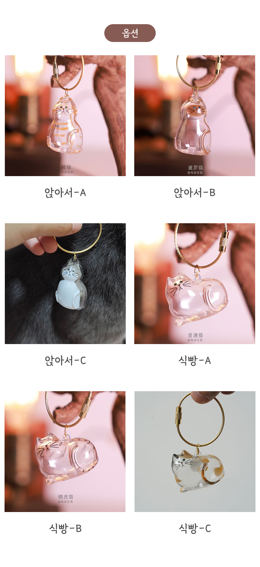 반려동물 털 유골함 캡슐 펫로스 추모 스톤 보관함 기념품 털뭉치 보관 케이스 상세 이미지 5