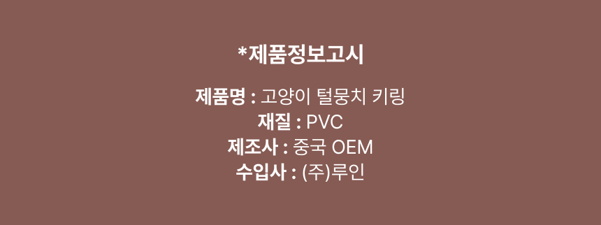 반려동물 털 유골함 캡슐 펫로스 추모 스톤 보관함 기념품 털뭉치 보관 케이스 상세 이미지 6