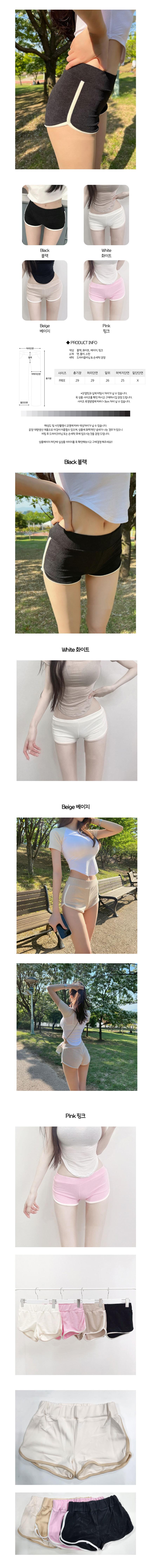운동반바지,트레이닝반바지,트레이닝바지,여성트레이닝바지,츄리닝바지,여자반바지,츄리닝반바지,여자운동복,여자헬스복