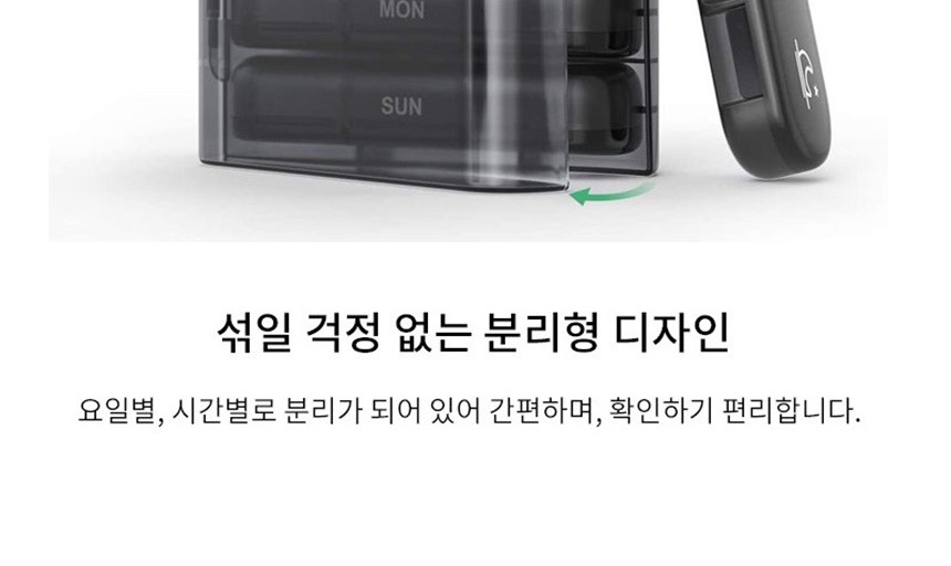 약소분
