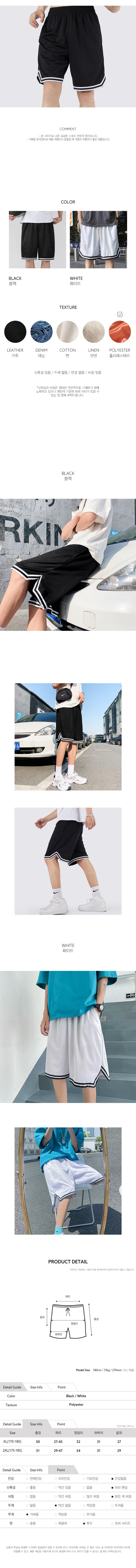 운동바지,트레이닝바지,트레이닝바지옷,남성트레이닝바지,츄리닝바지옷,남자바지,인기츄리닝바지옷,남자운동복,남자헬스복,트레이닝복바지,하의츄리닝,추리닝바지
