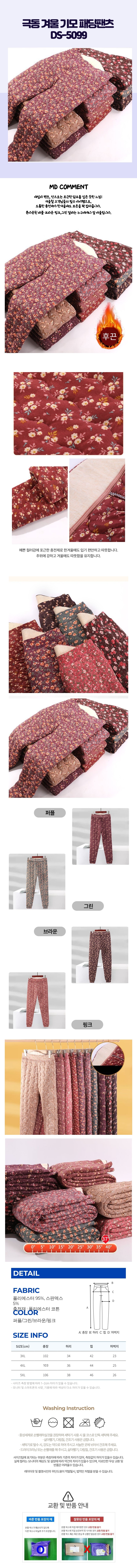 여자편한바지,여자카고바지,여자밴딩팬츠,여자조거바지조,거팬츠