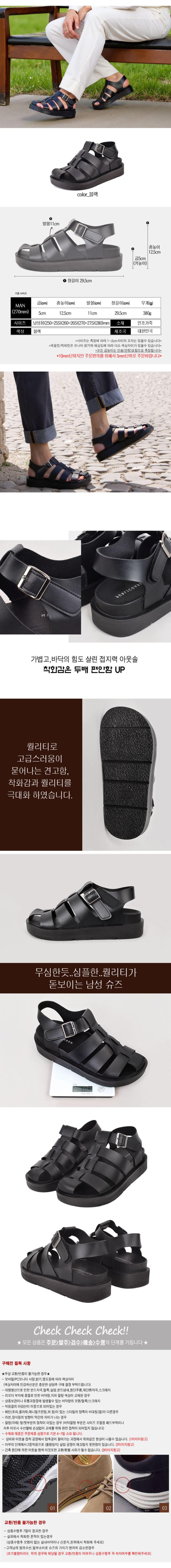 남자여름샌들,남자샌들,여름샌들,패션샌들,발편한샌들,커플샌들,여름신발,남성샌달,남성샌들,남자슬리퍼,신발,샌들,슬리퍼,플렛슈즈,스트랩샌들,남성슬리퍼,남자쪼리,남성편한신발,휴양지샌들,샌달