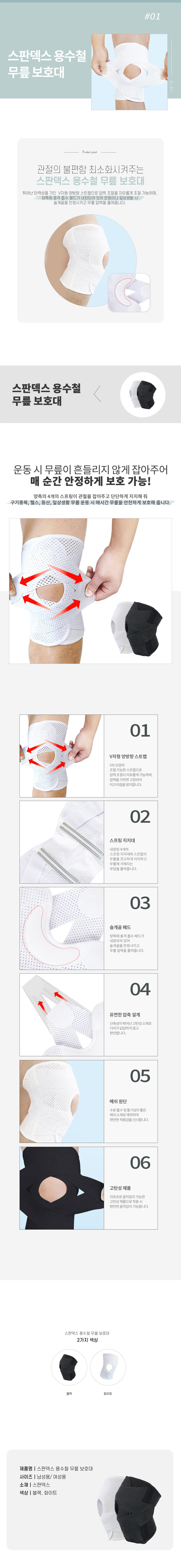 스판덱스-상세.jpg