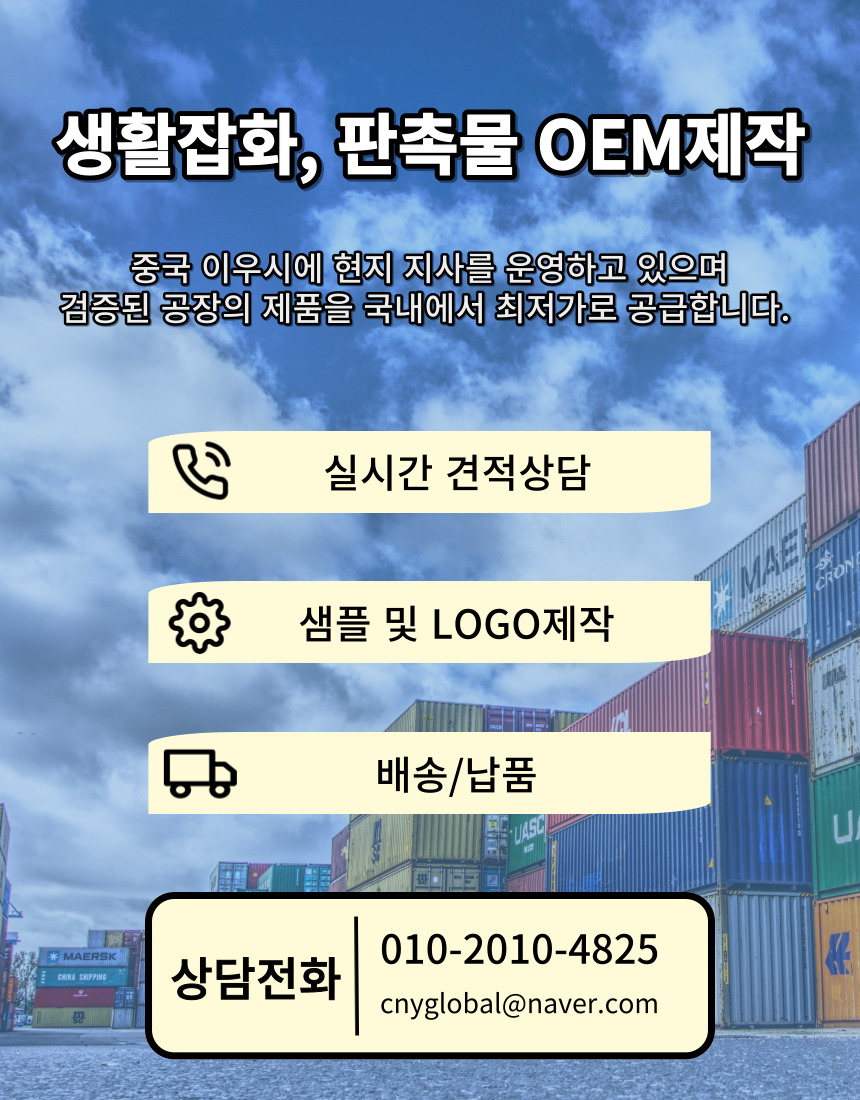 고양이 화장실 모래삽 일체형 배변처리용 벤토나이트 두부 모래 뒤처리 삽 상세 이미지 1
