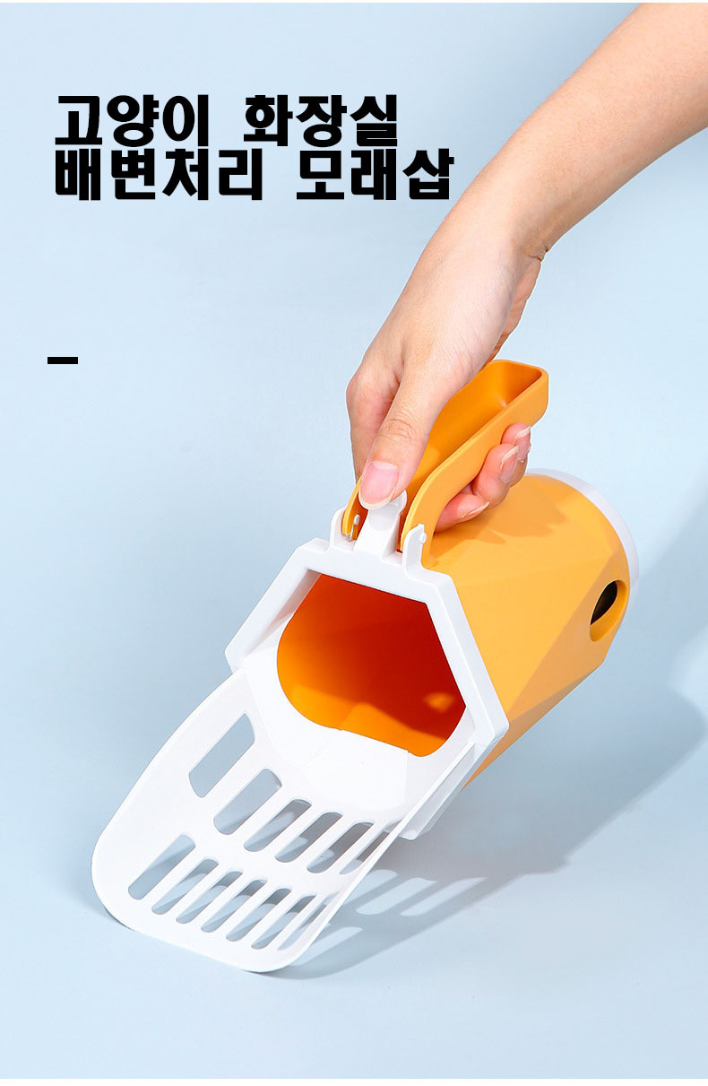 고양이 화장실 모래삽 일체형 배변처리용 벤토나이트 두부 모래 뒤처리 삽 상세 이미지 2