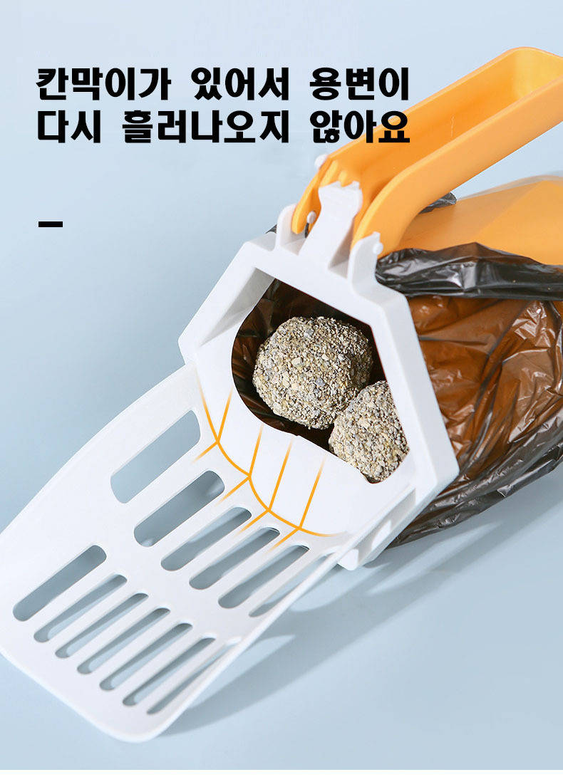 고양이 화장실 모래삽 일체형 배변처리용 벤토나이트 두부 모래 뒤처리 삽 상세 이미지 5