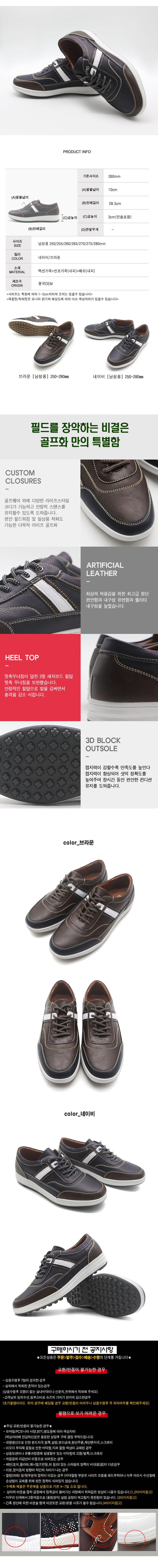 발편한운동화,남자컴포트화,남성캐주얼화,발편한신발,남성컴포트화,편한신발,남자구두,남성구두,편안한신발,신사화,신발,구두,컴포트화,발이편한운동화,아빠신발,신발사이트,구두같은운동화,남자캐주얼신발,중년남성신발,운동화