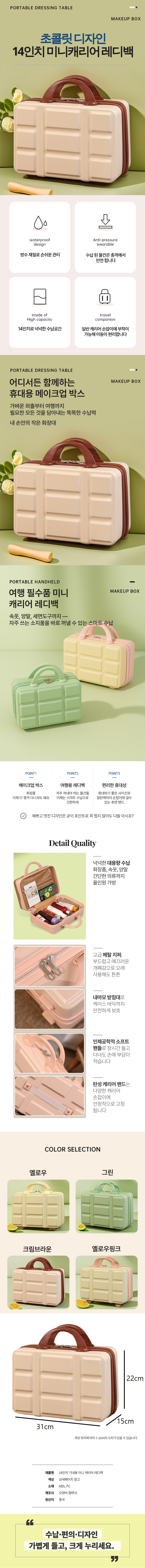5b843c0b_detail01.png