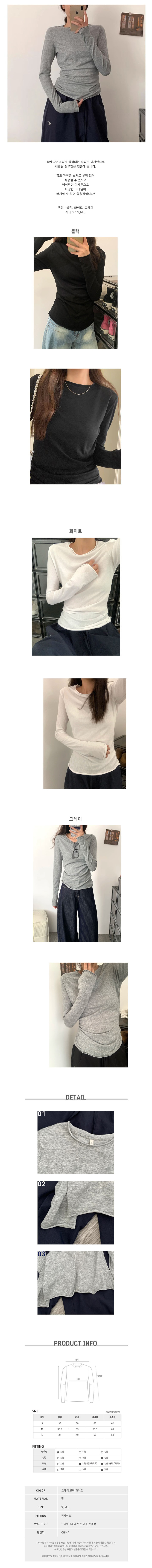 여자긴팔,기본티,여자긴팔티셔츠,여자긴팔티,오버핏긴팔티,긴팔셔츠,간절기티,간절기티셔츠,긴팔티신상,간절기긴팔,긴팔라운드