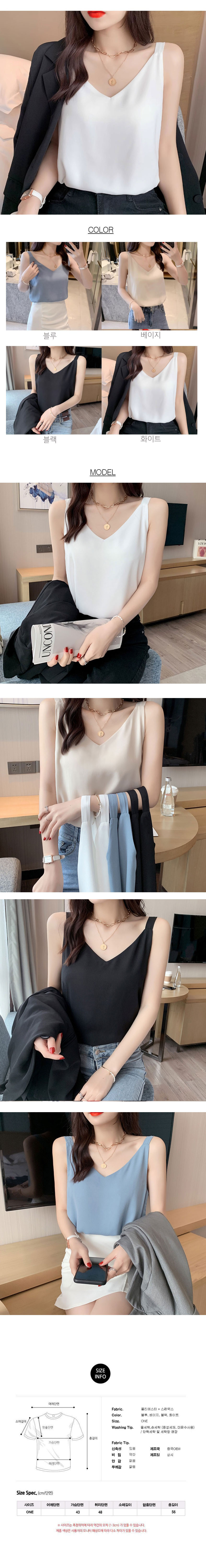 민소매나시,여자민소매나시,시원한티셔츠,운동티셔츠,런닝티셔츠,헬스티,민소매티셔츠,여자민소매,데일리민소매,캐주얼민소매