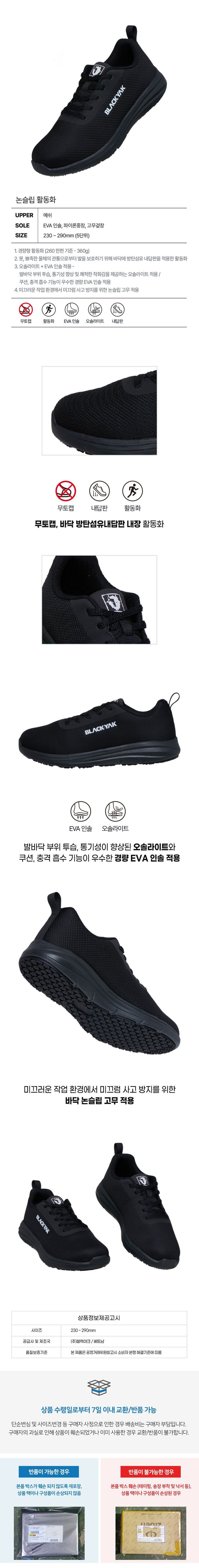 남성워킹화,남성운동화,남자슈즈,트레킹화,발편한운동화,남자운동화,편한운동화,발편한신발,남성캐주얼화,남자워킹화,발이편한운동화