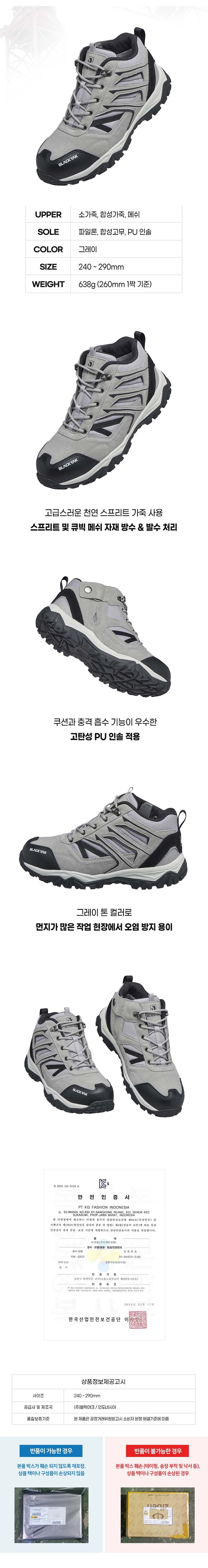 편안안전화,작업안전화,안전작업화,고급안전화,가벼운안전화,남자작업화,건설화,경량안전화,안전화현장용,작업신발,안전화,운동화,남성작업화,등산화