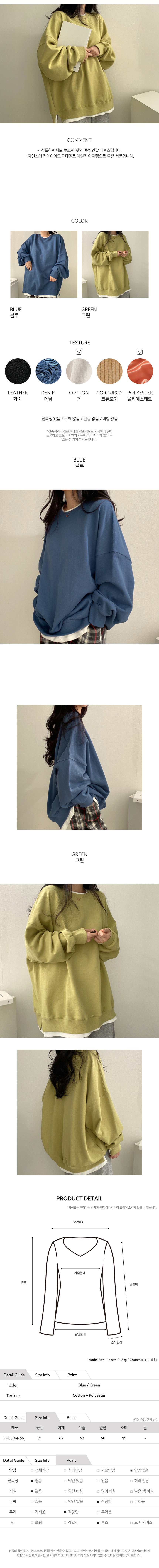 여자긴팔,기본티,여자긴팔티셔츠,여자긴팔티,오버핏긴팔티,긴팔셔츠,간절기티,간절기티셔츠,긴팔티신상,간절기긴팔,긴팔라운드