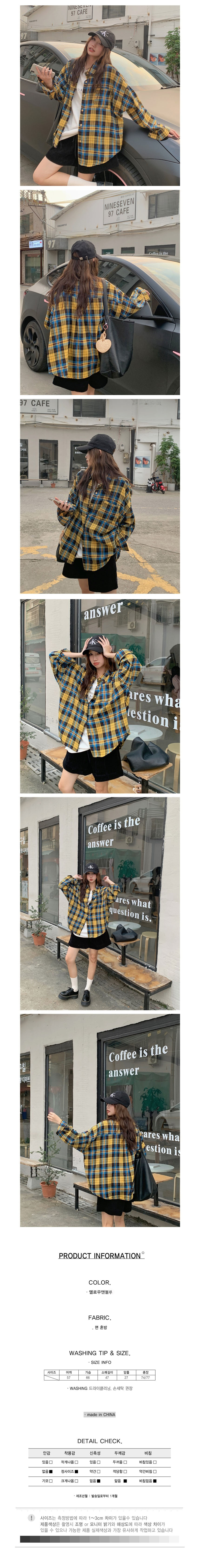 셔츠여성,여자간절기셔츠,여자정장셔츠,여자와이셔츠,여성남방,캐주얼긴팔,여성간절기셔츠,긴팔와이셔츠,캐주얼셔츠,캐주얼남방,여자긴팔셔츠,여성긴팔셔츠