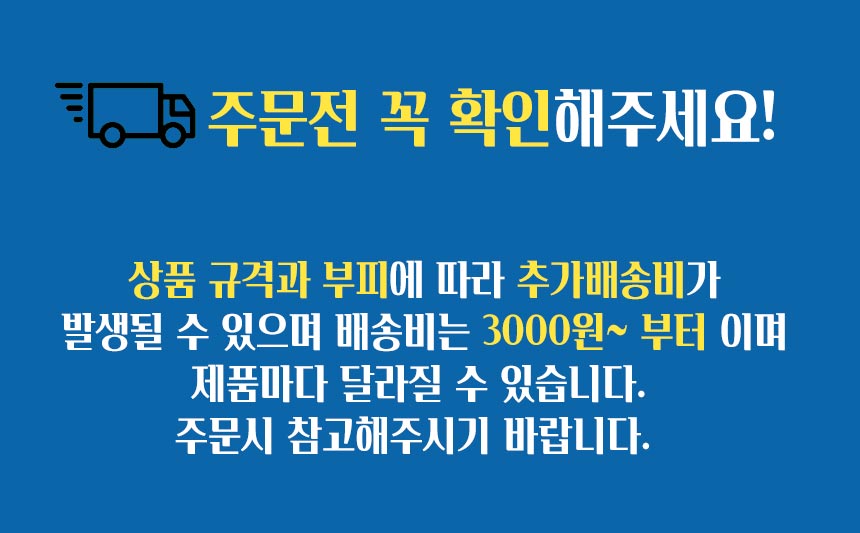 송월성냥 등산 캠핑 낚시 재난대비 야외활동 휴대용 불꽃 점화 필수 아이템 상세 이미지 1
