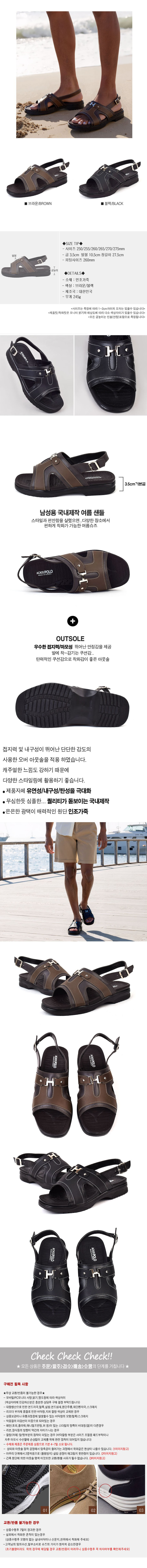 남자여름샌들,남자샌들,여름샌들,패션샌들,발편한샌들,커플샌들,여름신발,남성샌달,남성샌들,남자슬리퍼,신발,샌들,슬리퍼,플렛슈즈,스트랩샌들,남성슬리퍼,남자쪼리,남성편한신발,휴양지샌들,샌달
