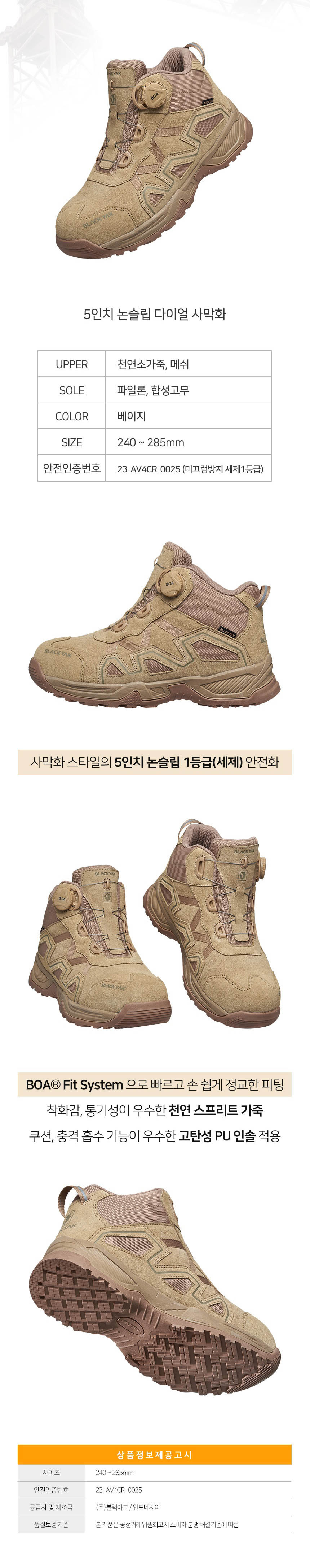 편안안전화,작업안전화,안전작업화,고급안전화,가벼운안전화,남자작업화,건설화,경량안전화,안전화현장용,작업신발,안전화,운동화,남성작업화,등산화