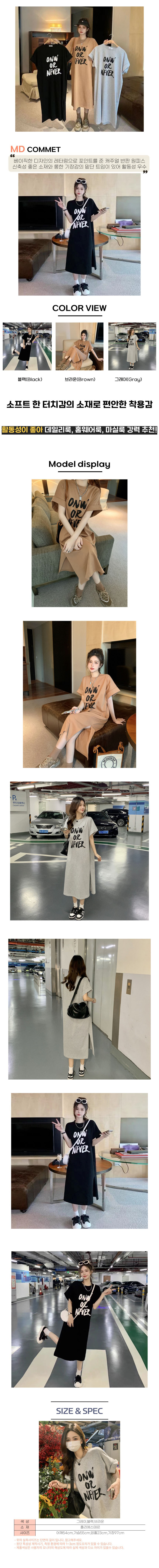 빅사이즈원피스,여자빅사이즈원피스,여성빅사이즈원피스,여자롱원피스,여성롱원피스,캐주얼원피스,캐주얼롱원피스