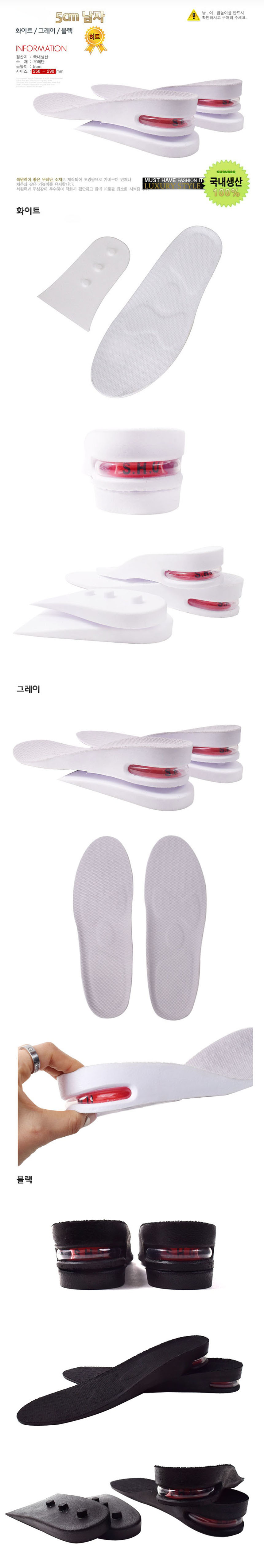 여자깔창,남자깔창,충격흡수깔창,아치깔창,푹신한깔창,발편한깔창,신발깔창,슈즈깔창,등산화깔창,런닝화깔창,워킹화깔창,운동화깔창