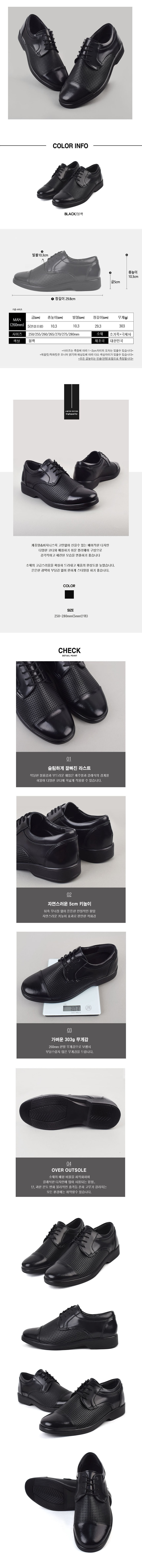 남자구두,남성구두,남자더비슈즈,더비슈즈,옥스포드화,남자정장구두,남성정장구두,정장구두,남자캐주얼구두,편한구두,구두,남자신발,30대남자구두,20대남자구두,남자신발브랜드,남성신발,남성화,검정구두,키높이구두,남자면접구두
