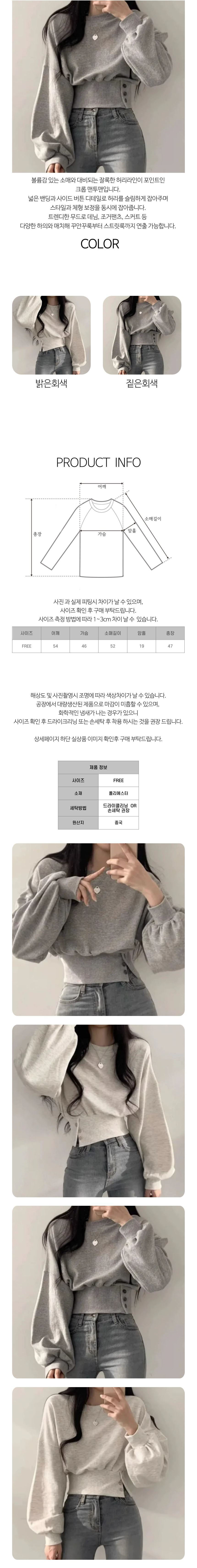 배꼽티셔츠,크롭맨투맨,여자맨투맨,여성긴팔티셔츠,여성맨투맨티셔츠,여자겨울맨투맨,여자크롭맨투맨,여성티셔츠,여자크롭티,여성크롭티,크롭티셔츠