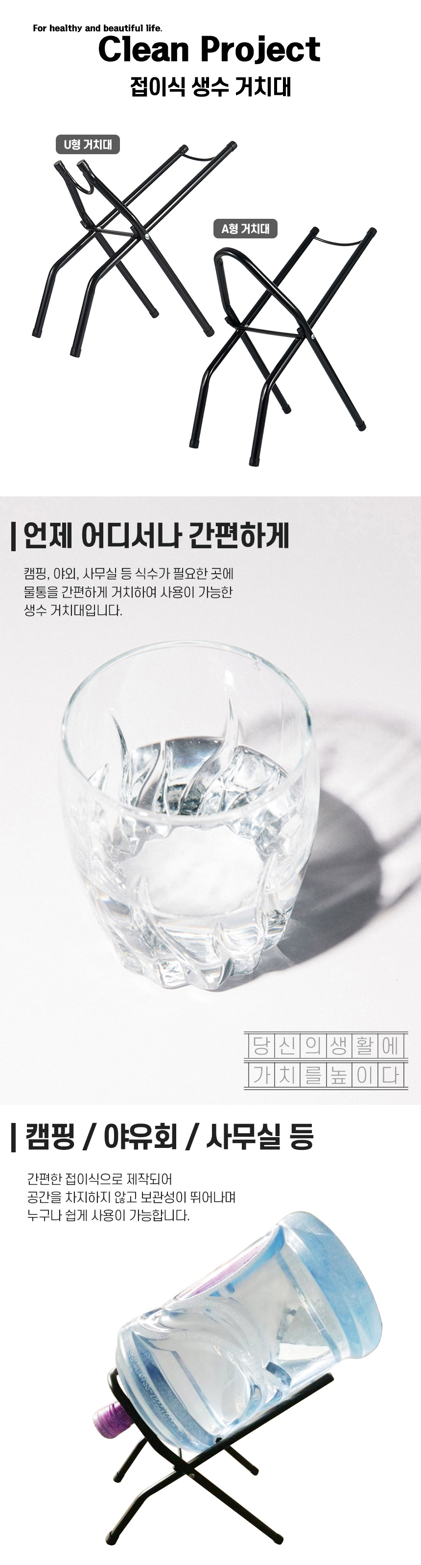 거치대.jpg
