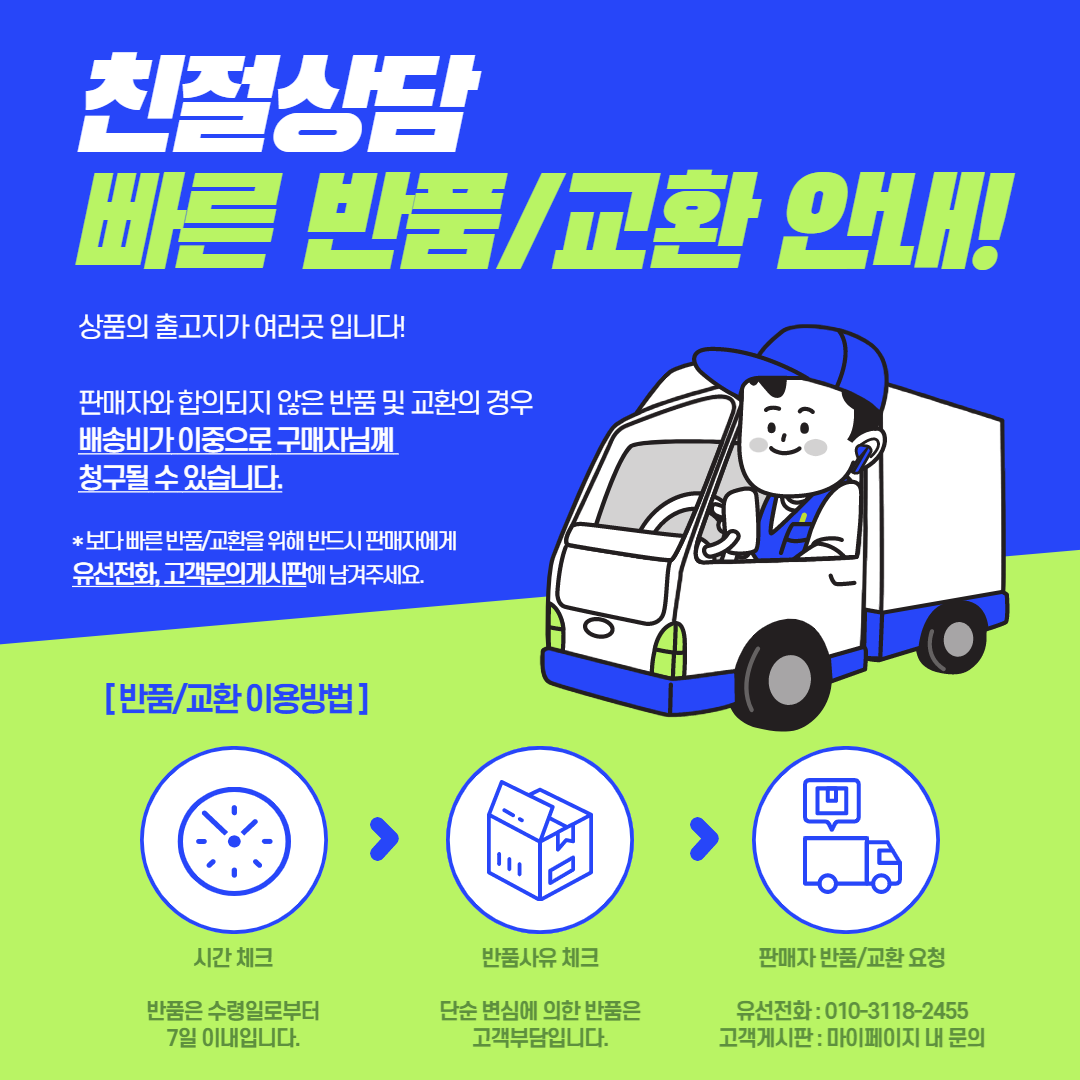 9255aa09_detail22.png