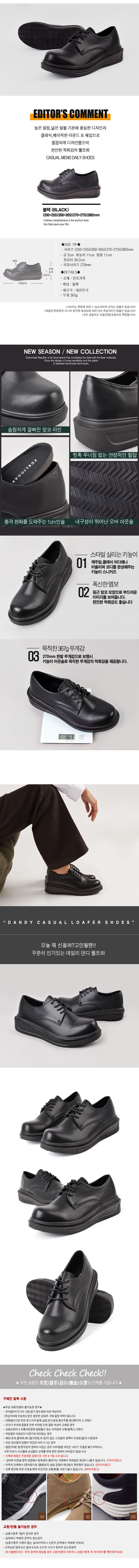 남자구두,남성구두,남자더비슈즈,더비슈즈,옥스포드화,남자정장구두,남성정장구두,정장구두,남자캐주얼구두,편한구두,구두,남자신발,30대남자구두,20대남자구두,남자신발브랜드,남성신발,남성화,검정구두,키높이구두,남자면접구두