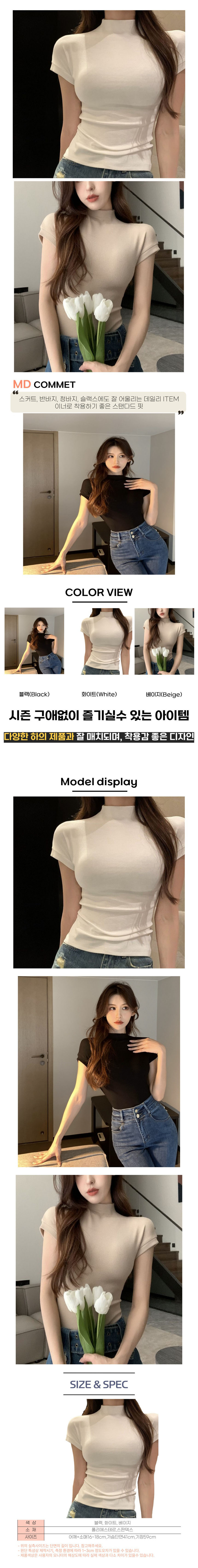 여자반팔,기본티,여자반팔티셔츠,여자반팔티,오버핏반팔티,반팔셔츠,여름티,여름티셔츠,반팔티신상,여름반팔,반팔라운드