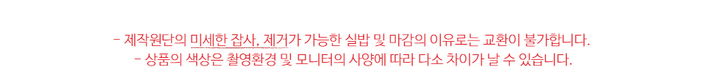 악세사리 -S2L38